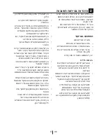 Предварительный просмотр 60 страницы Blomberg DND 9977 P Operating Instructions Manual