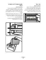 Предварительный просмотр 77 страницы Blomberg DND 9977 P Operating Instructions Manual