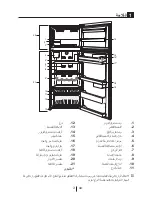 Предварительный просмотр 86 страницы Blomberg DND 9977 P Operating Instructions Manual