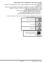 Предварительный просмотр 91 страницы Blomberg DNE 1870 User Manual