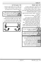 Предварительный просмотр 99 страницы Blomberg DNE 1870 User Manual