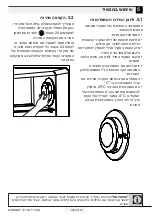 Предварительный просмотр 104 страницы Blomberg DNE 1870 User Manual