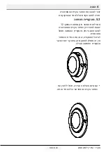 Предварительный просмотр 105 страницы Blomberg DNE 1870 User Manual