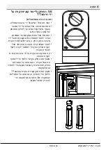 Предварительный просмотр 113 страницы Blomberg DNE 1870 User Manual