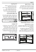 Предварительный просмотр 114 страницы Blomberg DNE 1870 User Manual