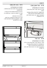 Предварительный просмотр 116 страницы Blomberg DNE 1870 User Manual