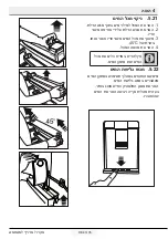 Предварительный просмотр 120 страницы Blomberg DNE 1870 User Manual