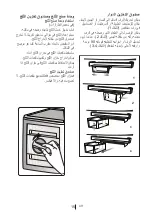 Предварительный просмотр 65 страницы Blomberg DNE 9650 User Manual