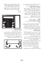 Preview for 70 page of Blomberg DNE 9650 User Manual