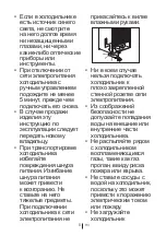 Preview for 228 page of Blomberg DNE9840A+ User Manual