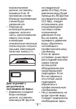 Preview for 230 page of Blomberg DNE9840A+ User Manual