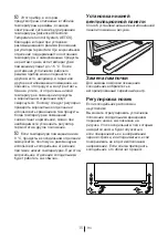 Preview for 235 page of Blomberg DNE9840A+ User Manual
