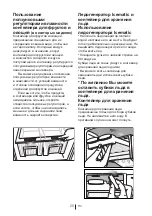 Preview for 240 page of Blomberg DNE9840A+ User Manual