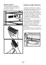 Preview for 287 page of Blomberg DNE9840A+ User Manual