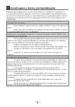 Preview for 291 page of Blomberg DNE9840A+ User Manual