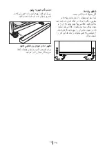Preview for 356 page of Blomberg DNE9840A+ User Manual