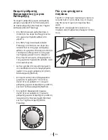 Preview for 53 page of Blomberg DNM 9650 T Operating Instructions Manual