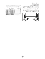 Preview for 68 page of Blomberg DNM 9650 T Operating Instructions Manual