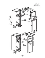 Preview for 69 page of Blomberg DNM 9650 T Operating Instructions Manual