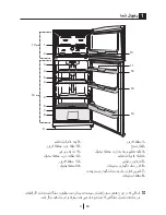 Preview for 80 page of Blomberg DNM 9650 T Operating Instructions Manual