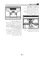 Preview for 89 page of Blomberg DNM 9650 T Operating Instructions Manual