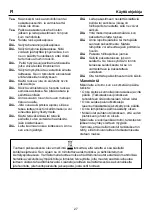 Предварительный просмотр 33 страницы Blomberg DSM 4125 Instructions For Use Manual