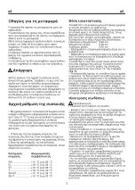 Preview for 18 page of Blomberg DSM 9500 Operating Instructions Manual