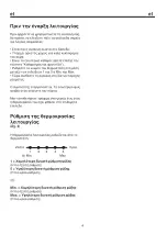 Предварительный просмотр 20 страницы Blomberg DSM 9500 Operating Instructions Manual