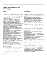 Предварительный просмотр 24 страницы Blomberg DSM 9500 Operating Instructions Manual