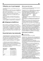 Предварительный просмотр 42 страницы Blomberg DSM 9630 A++ Operating Instructions Manual