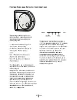 Preview for 55 page of Blomberg FlexiCool X Operating Instructions Manual