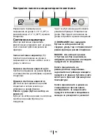 Preview for 56 page of Blomberg FlexiCool X Operating Instructions Manual