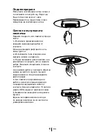 Preview for 57 page of Blomberg FlexiCool X Operating Instructions Manual