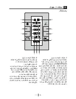 Предварительный просмотр 30 страницы Blomberg FNT 1580 i A+ Operating Instructions Manual