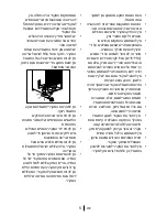 Предварительный просмотр 41 страницы Blomberg FNT 9670 Operating Instructions Manual