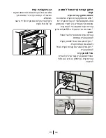 Предварительный просмотр 49 страницы Blomberg FNT 9670 Operating Instructions Manual