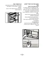 Preview for 49 page of Blomberg FNT 9670 Operating Instructions Manual