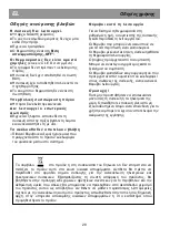 Предварительный просмотр 34 страницы Blomberg FRM1940A+ Instructions For Use Manual