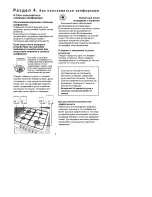 Предварительный просмотр 9 страницы Blomberg GGN 1010 Instruction Manual