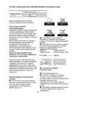 Preview for 10 page of Blomberg GGN 1010 Instruction Manual