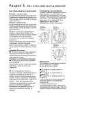 Preview for 12 page of Blomberg GGN 1010 Instruction Manual