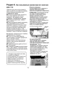 Предварительный просмотр 15 страницы Blomberg GGN 1010 Instruction Manual