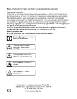 Предварительный просмотр 54 страницы Blomberg GGN 9164 E User Manual