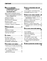 Preview for 55 page of Blomberg GGN 9164 E User Manual