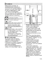 Предварительный просмотр 67 страницы Blomberg GGN 9164 E User Manual