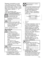 Предварительный просмотр 69 страницы Blomberg GGN 9164 E User Manual