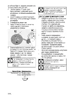 Предварительный просмотр 72 страницы Blomberg GGN 9164 E User Manual