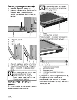 Предварительный просмотр 82 страницы Blomberg GGN 9164 E User Manual