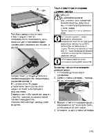 Предварительный просмотр 83 страницы Blomberg GGN 9164 E User Manual