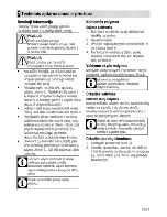 Предварительный просмотр 55 страницы Blomberg HGS 9112 E User Manual